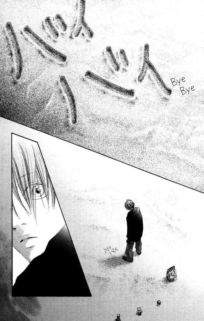 Read Seventeen chapter 14 image 30 on Lezhin
