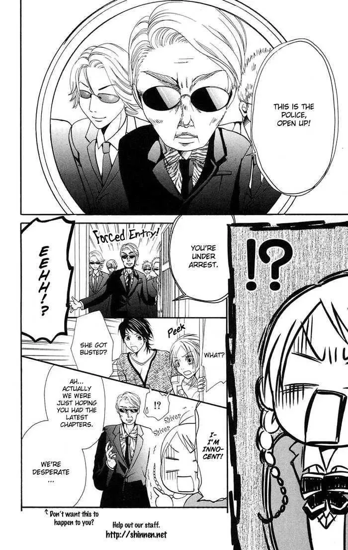 Read Seventeen chapter 14 image 42 on Lezhin