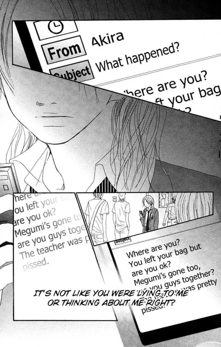 Read Seventeen chapter 15 image 12 on Lezhin