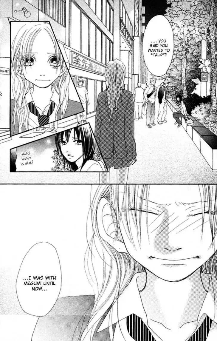 Read Seventeen chapter 15 image 15 on Lezhin