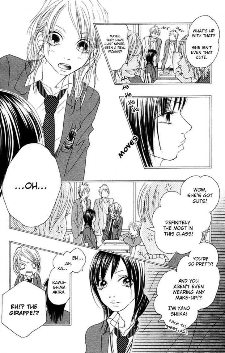 Read Seventeen chapter 15 image 21 on Lezhin