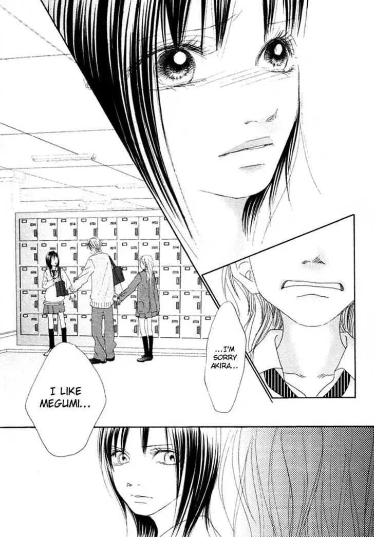 Read Seventeen chapter 15 image 31 on Lezhin