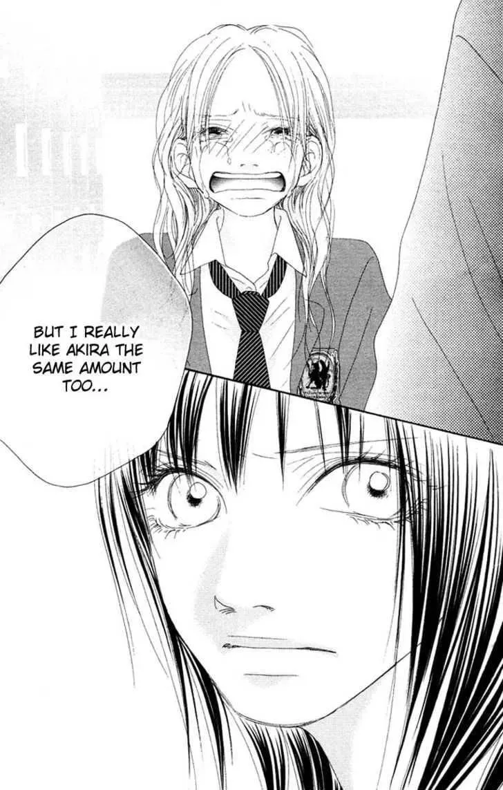 Read Seventeen chapter 15 image 32 on Lezhin