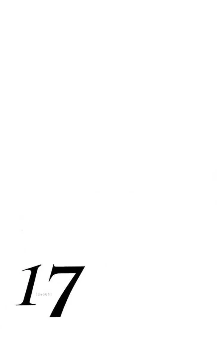 Read Seventeen chapter 15 image 40 on Lezhin