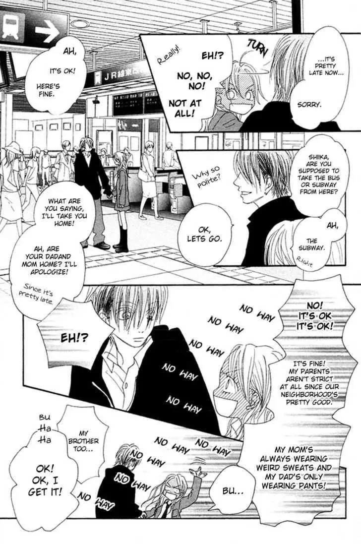 Read Seventeen chapter 15 image 8 on Lezhin