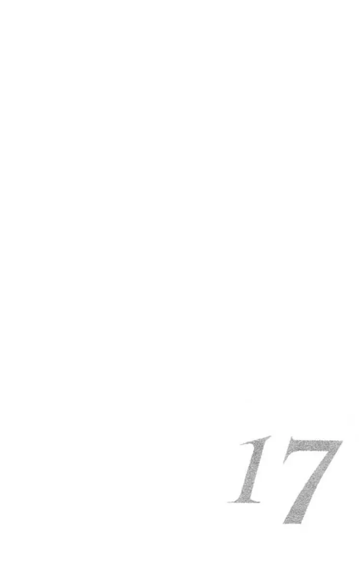 Read Seventeen chapter 16 image 1 on Lezhin