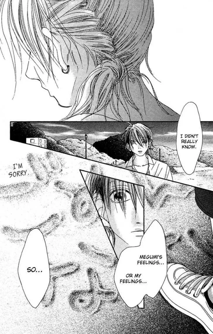 Read Seventeen chapter 16 image 33 on Lezhin