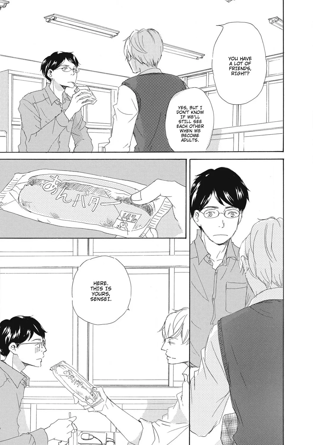Read Seventeen chapter 2 image 17 on Lezhin