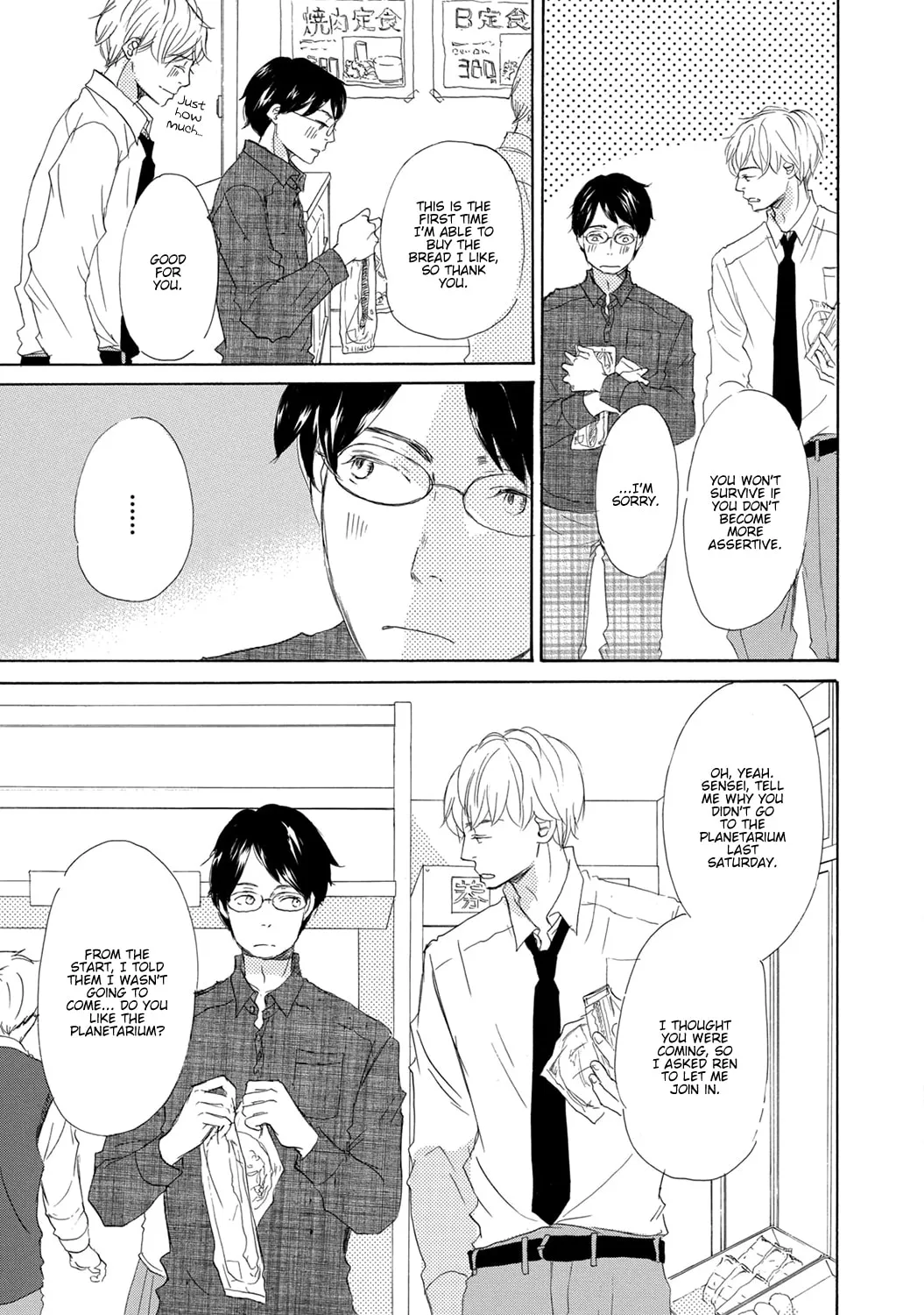 Read Seventeen chapter 2 image 5 on Lezhin