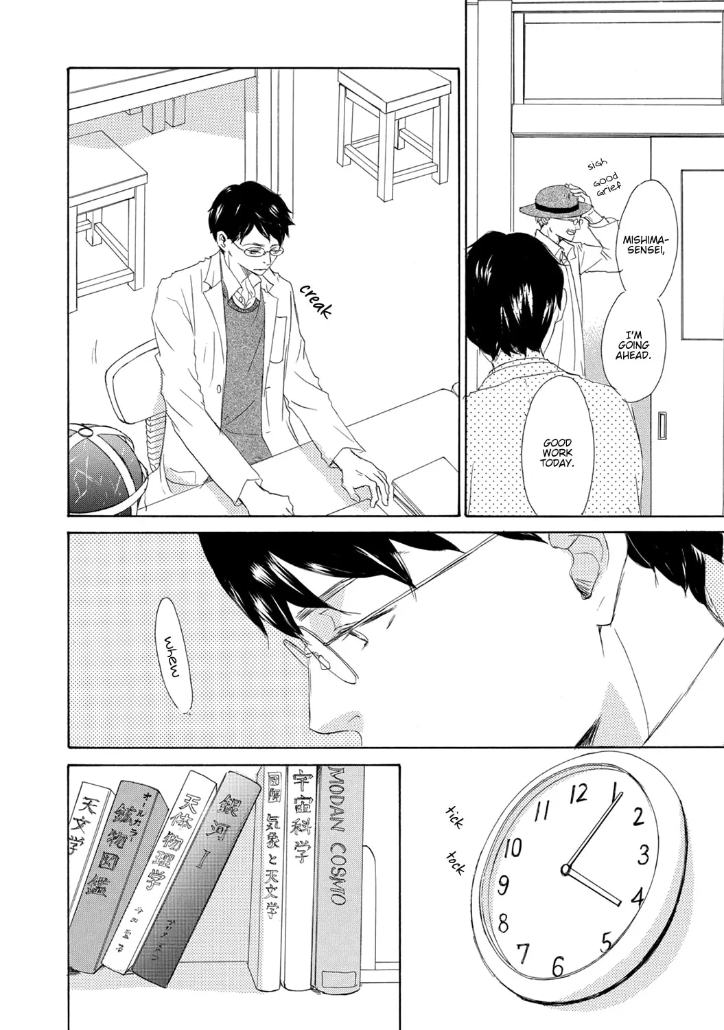 Read Seventeen chapter 3 image 1 on Lezhin