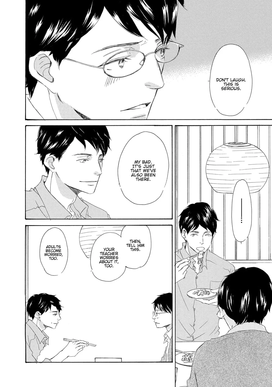Read Seventeen chapter 3 image 15 on Lezhin