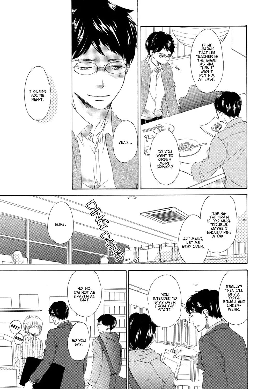 Read Seventeen chapter 3 image 16 on Lezhin
