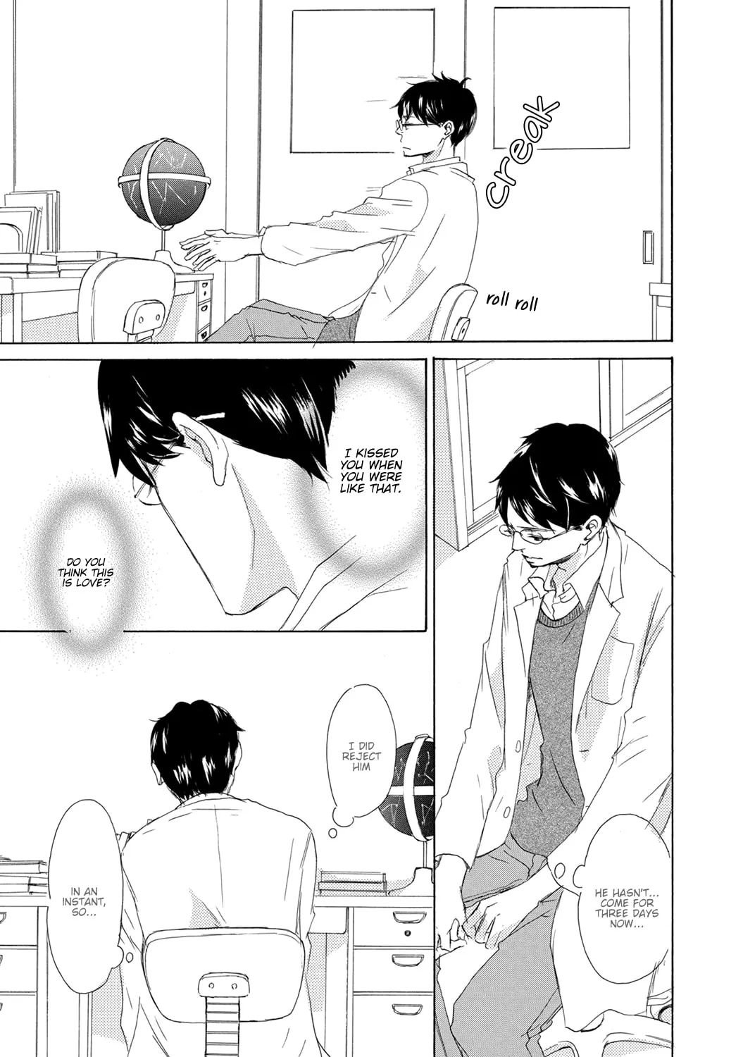 Read Seventeen chapter 3 image 2 on Lezhin