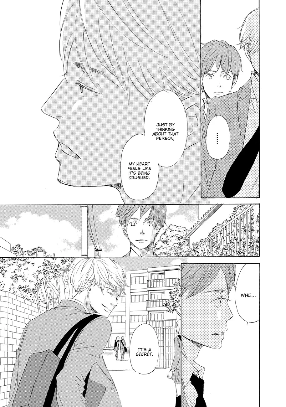 Read Seventeen chapter 4 image 12 on Lezhin