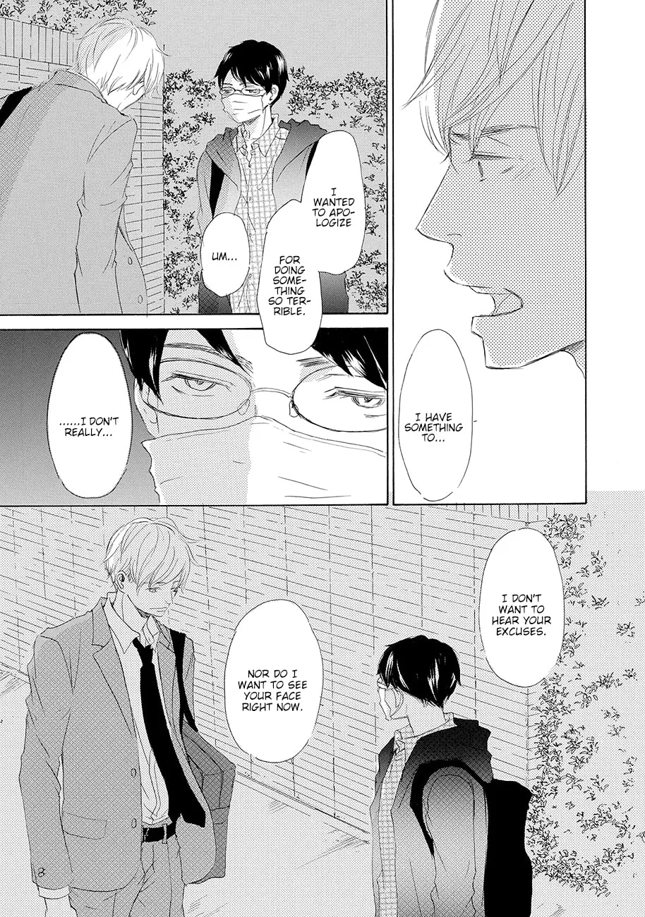 Read Seventeen chapter 4 image 18 on Lezhin
