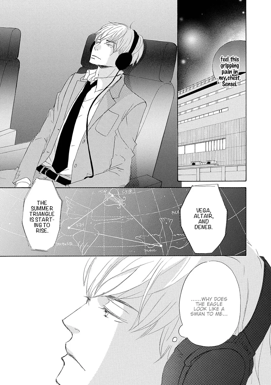 Read Seventeen chapter 4 image 26 on Lezhin
