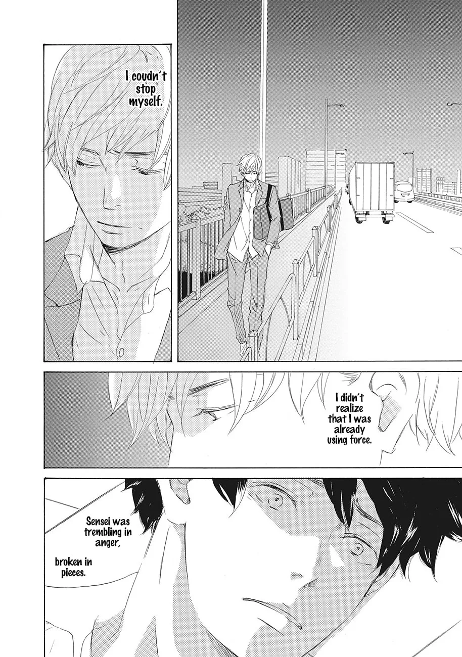 Read Seventeen chapter 4 image 3 on Lezhin