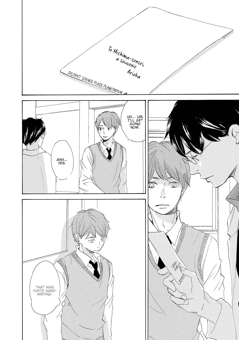 Read Seventeen chapter 4 image 31 on Lezhin