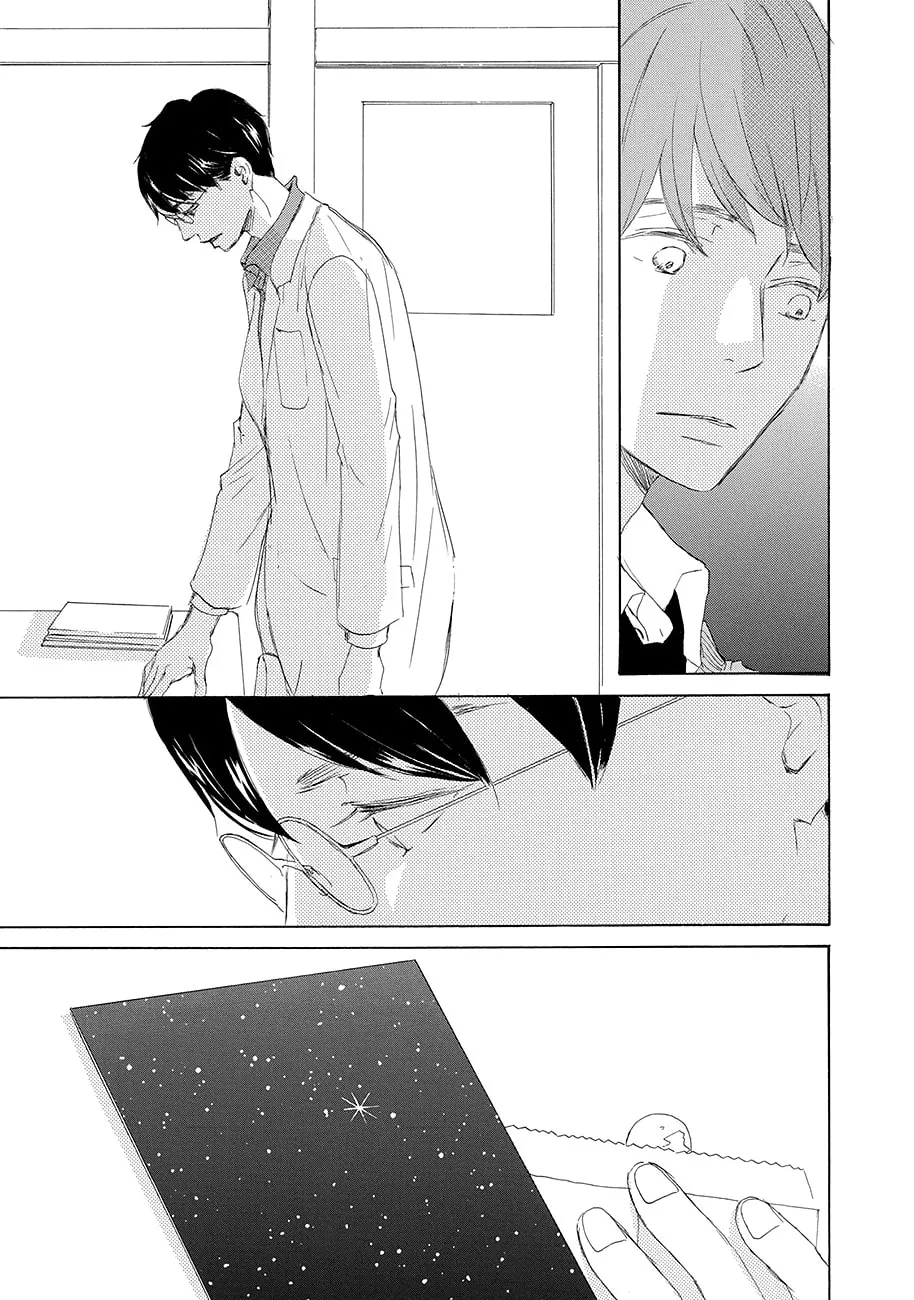 Read Seventeen chapter 4 image 32 on Lezhin