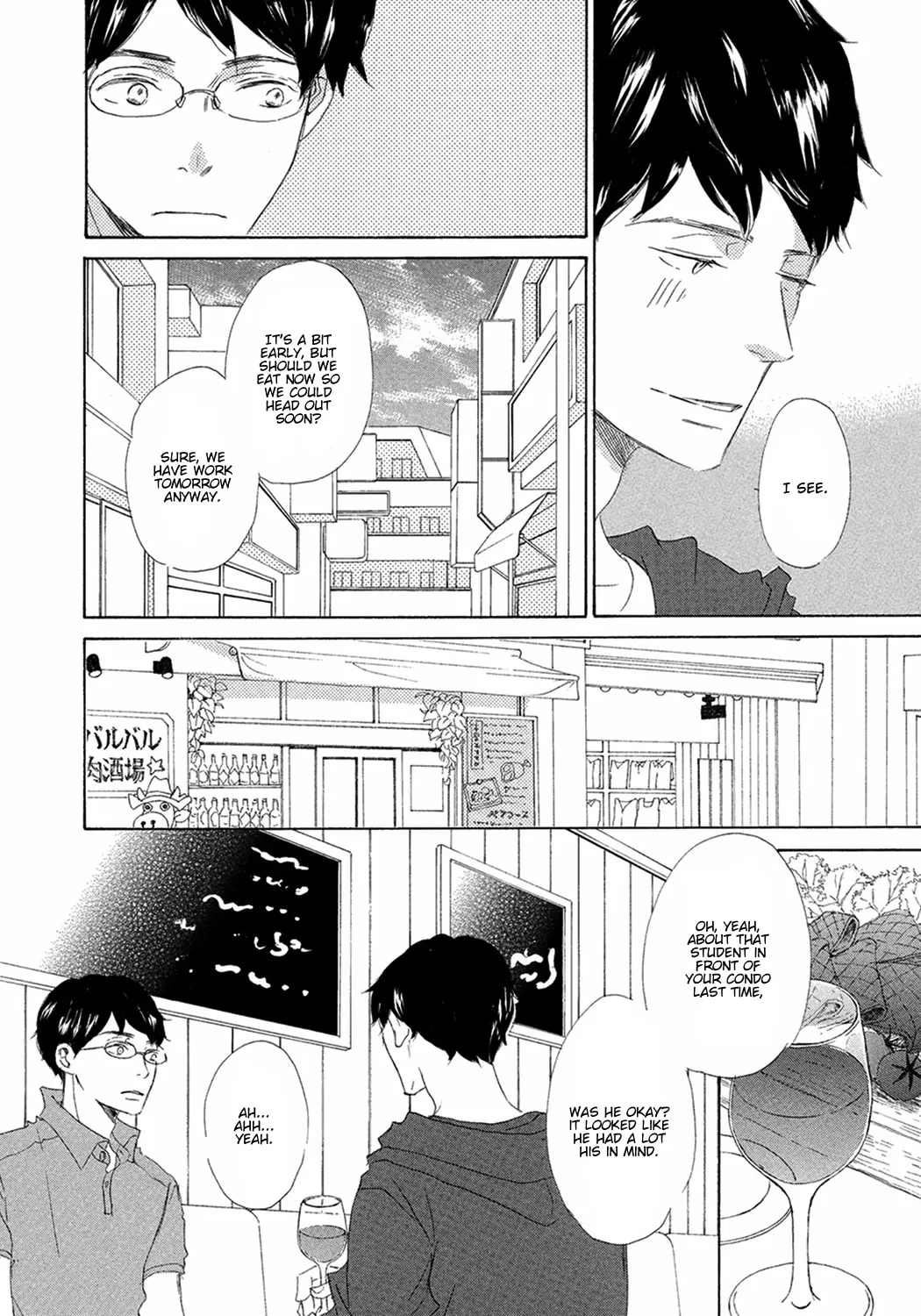 Read Seventeen chapter 5 image 19 on Lezhin
