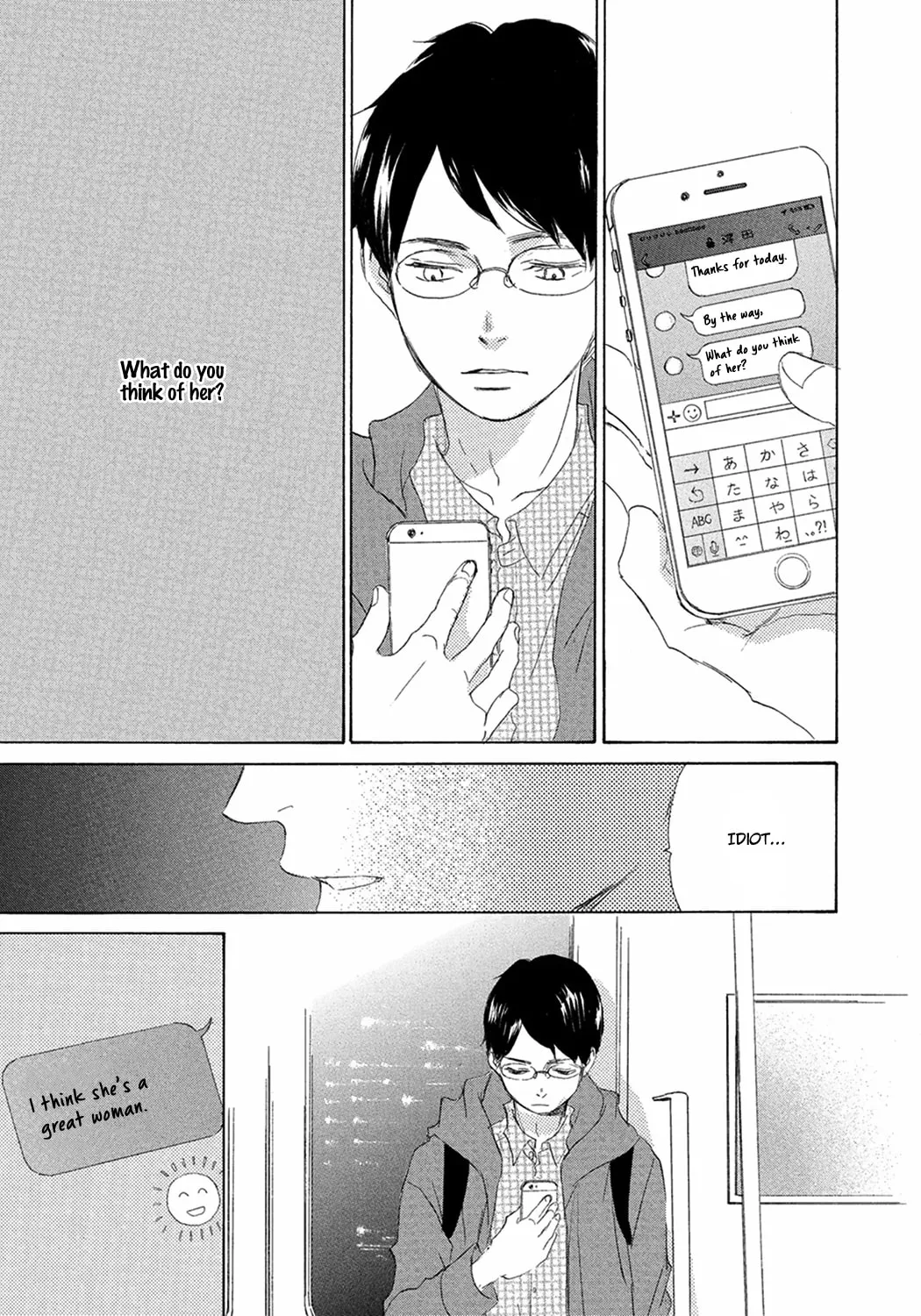 Read Seventeen chapter 6 image 10 on Lezhin