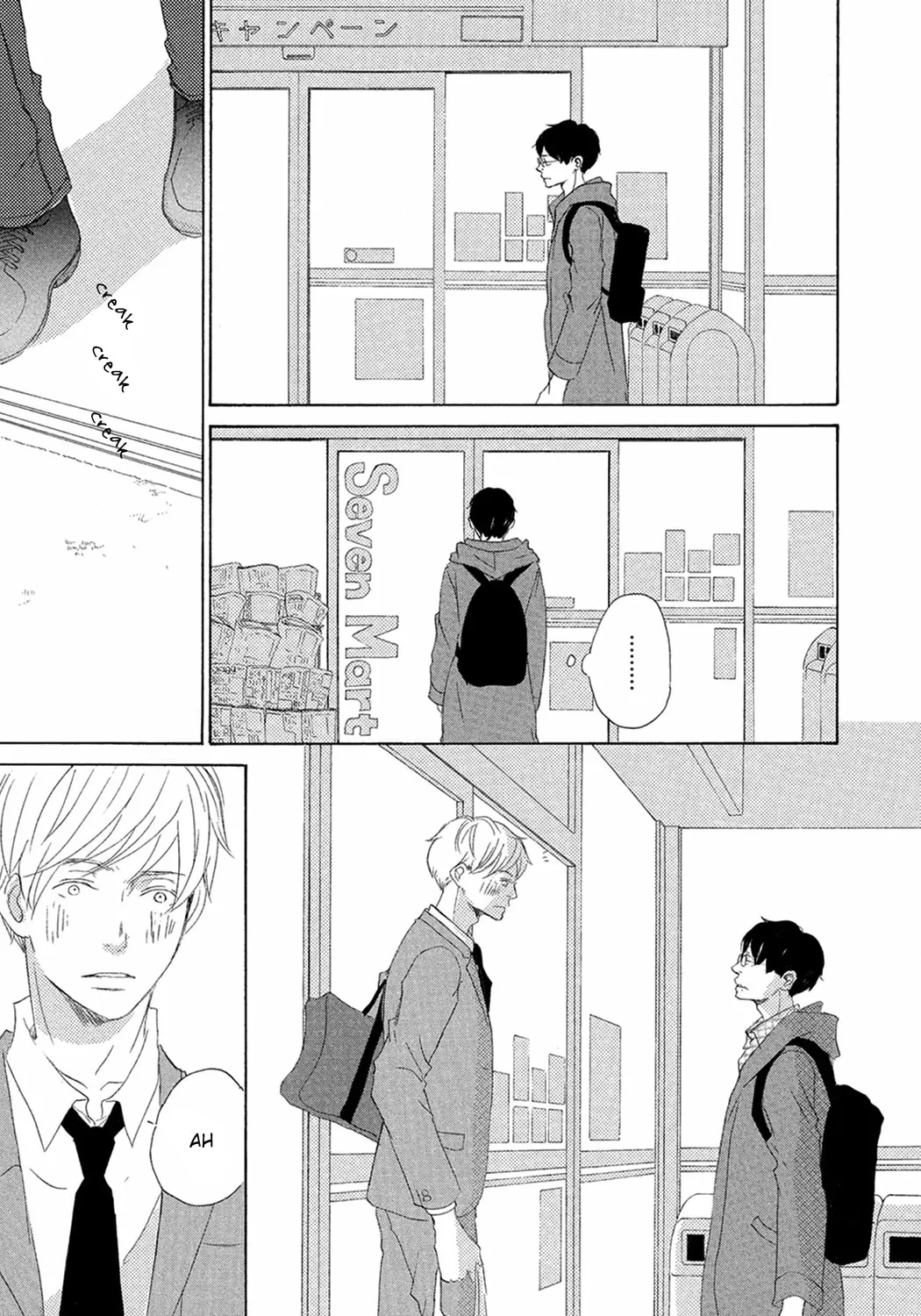 Read Seventeen chapter 6 image 12 on Lezhin
