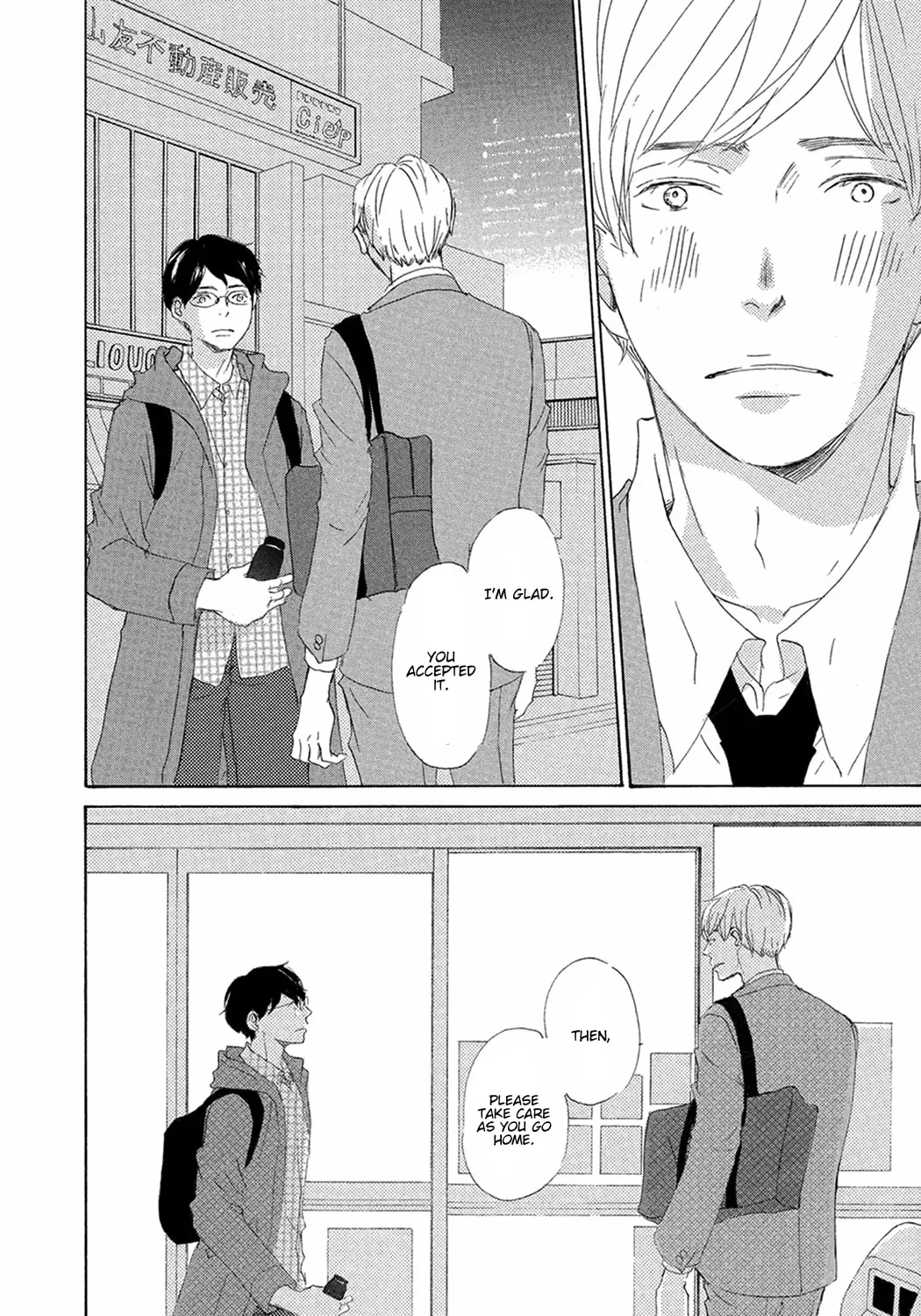 Read Seventeen chapter 6 image 15 on Lezhin