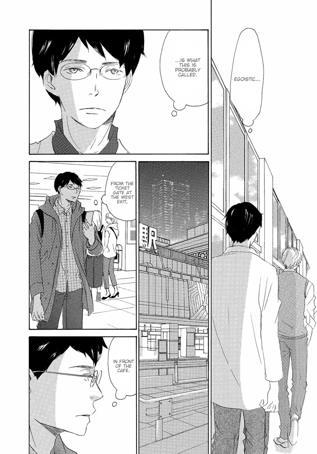 Read Seventeen chapter 6 image 5 on Lezhin