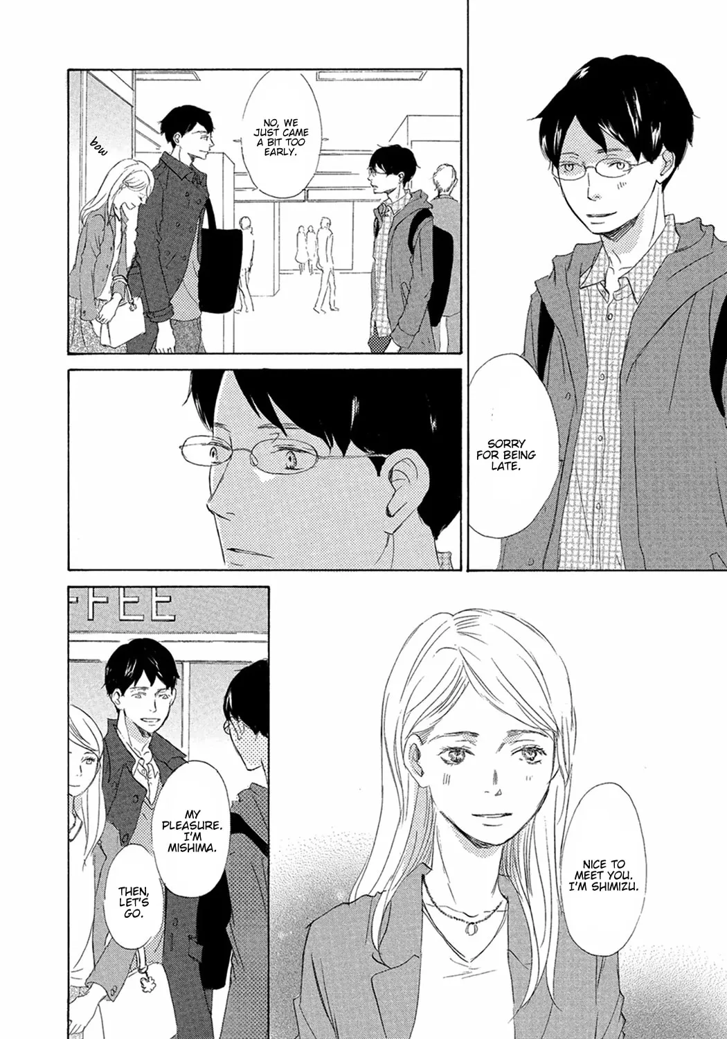 Read Seventeen chapter 6 image 7 on Lezhin