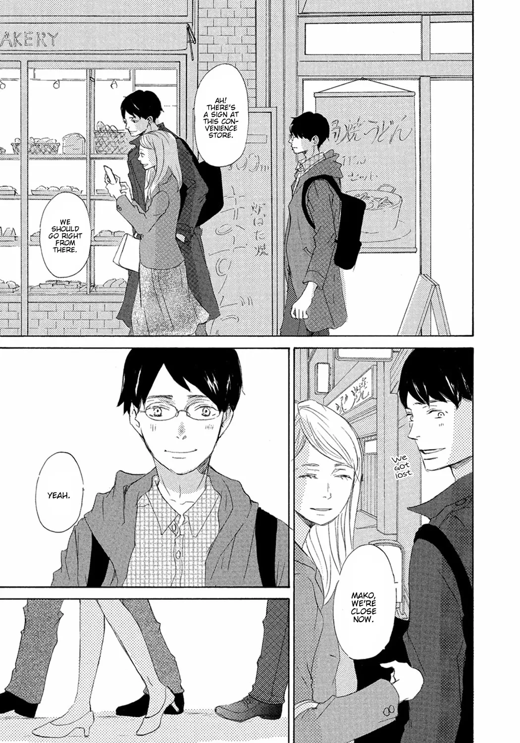 Read Seventeen chapter 6 image 8 on Lezhin