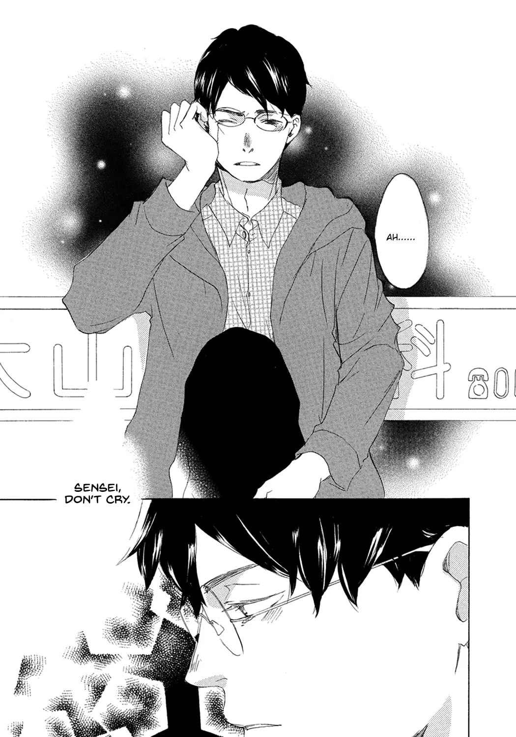 Read Seventeen chapter 7 image 18 on Lezhin