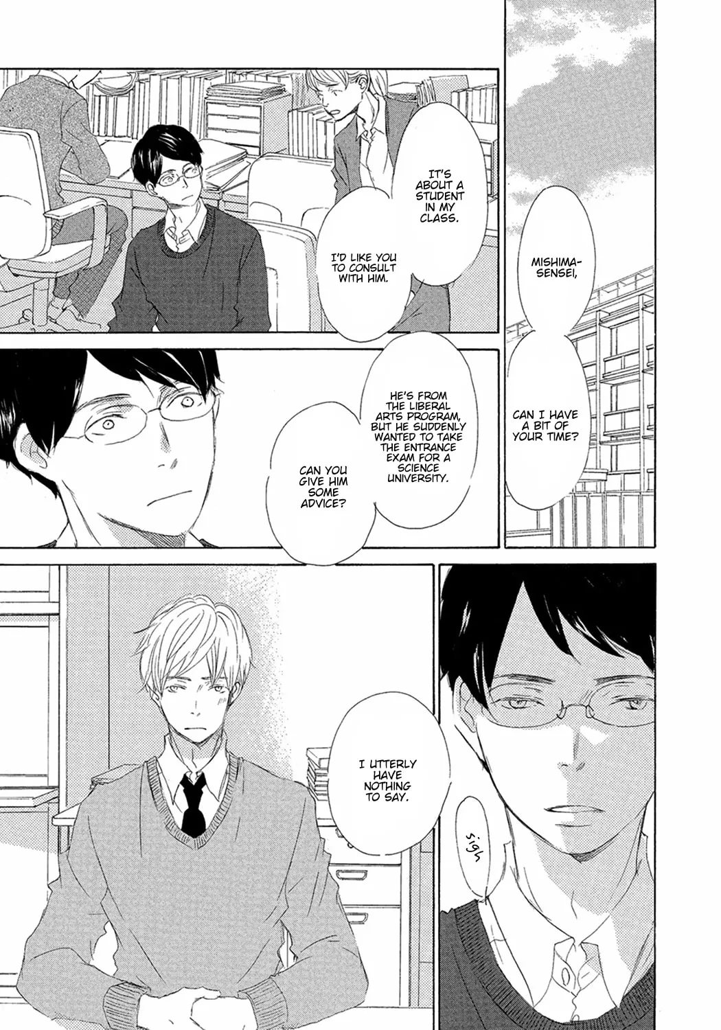Read Seventeen chapter 7 image 20 on Lezhin