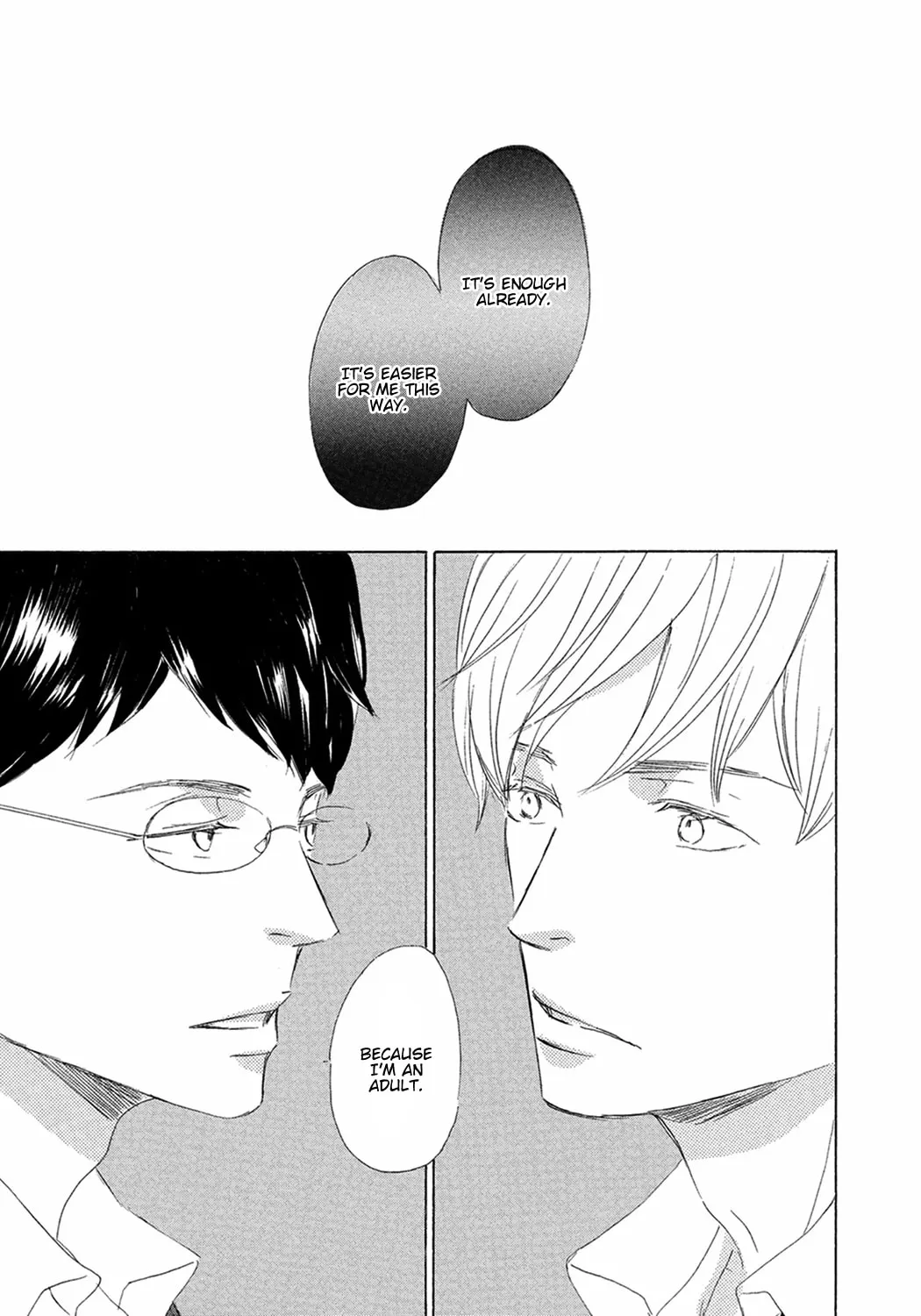 Read Seventeen chapter 7 image 28 on Lezhin