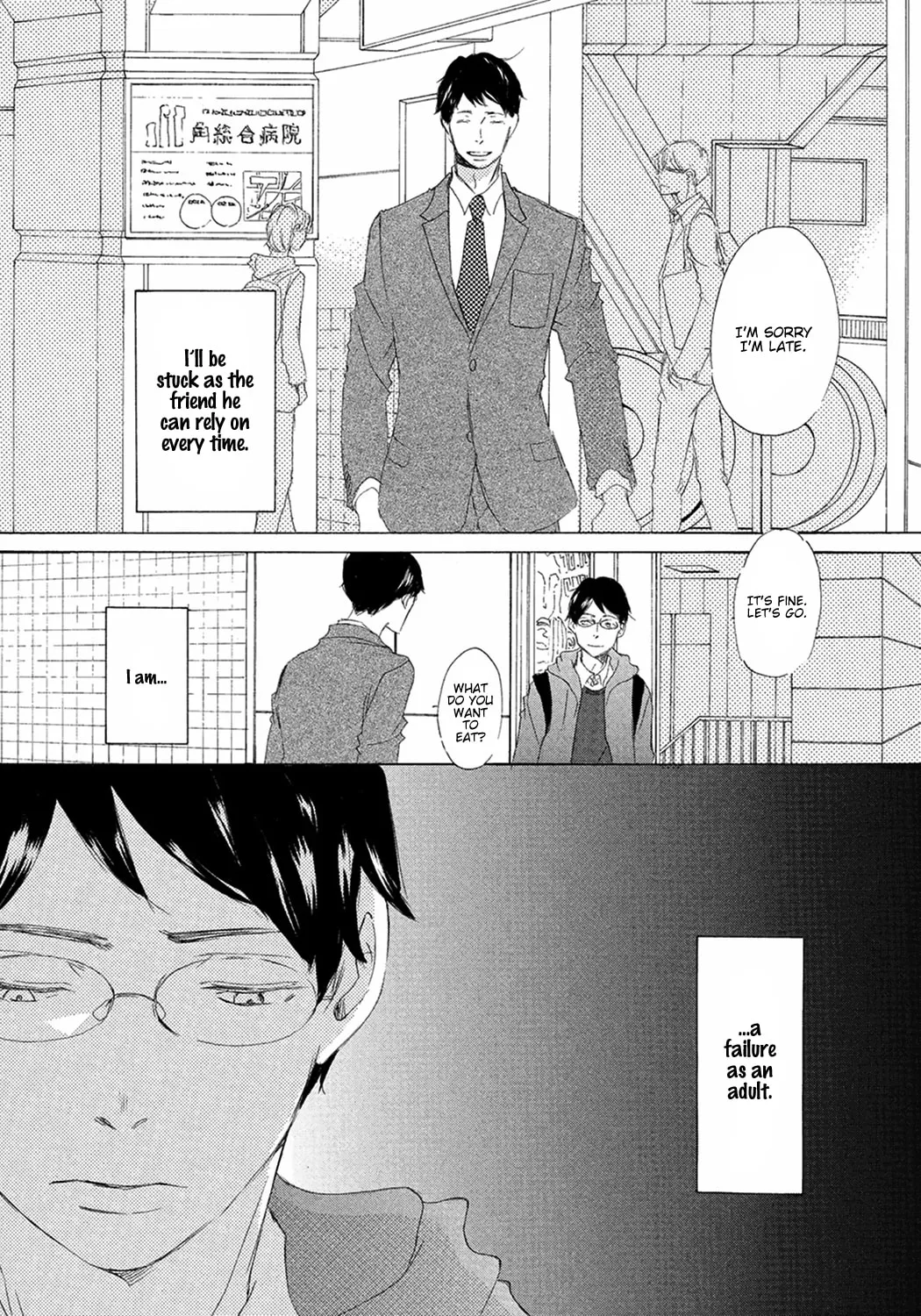 Read Seventeen chapter 7 image 39 on Lezhin