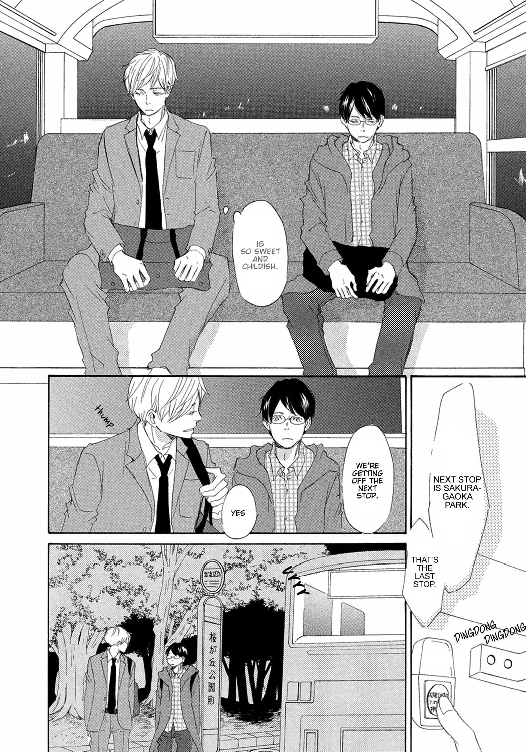 Read Seventeen chapter 7 image 5 on Lezhin