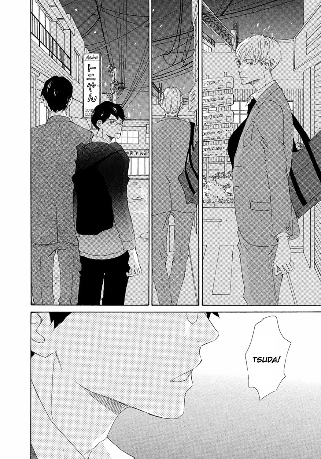 Read Seventeen chapter 8 image 12 on Lezhin