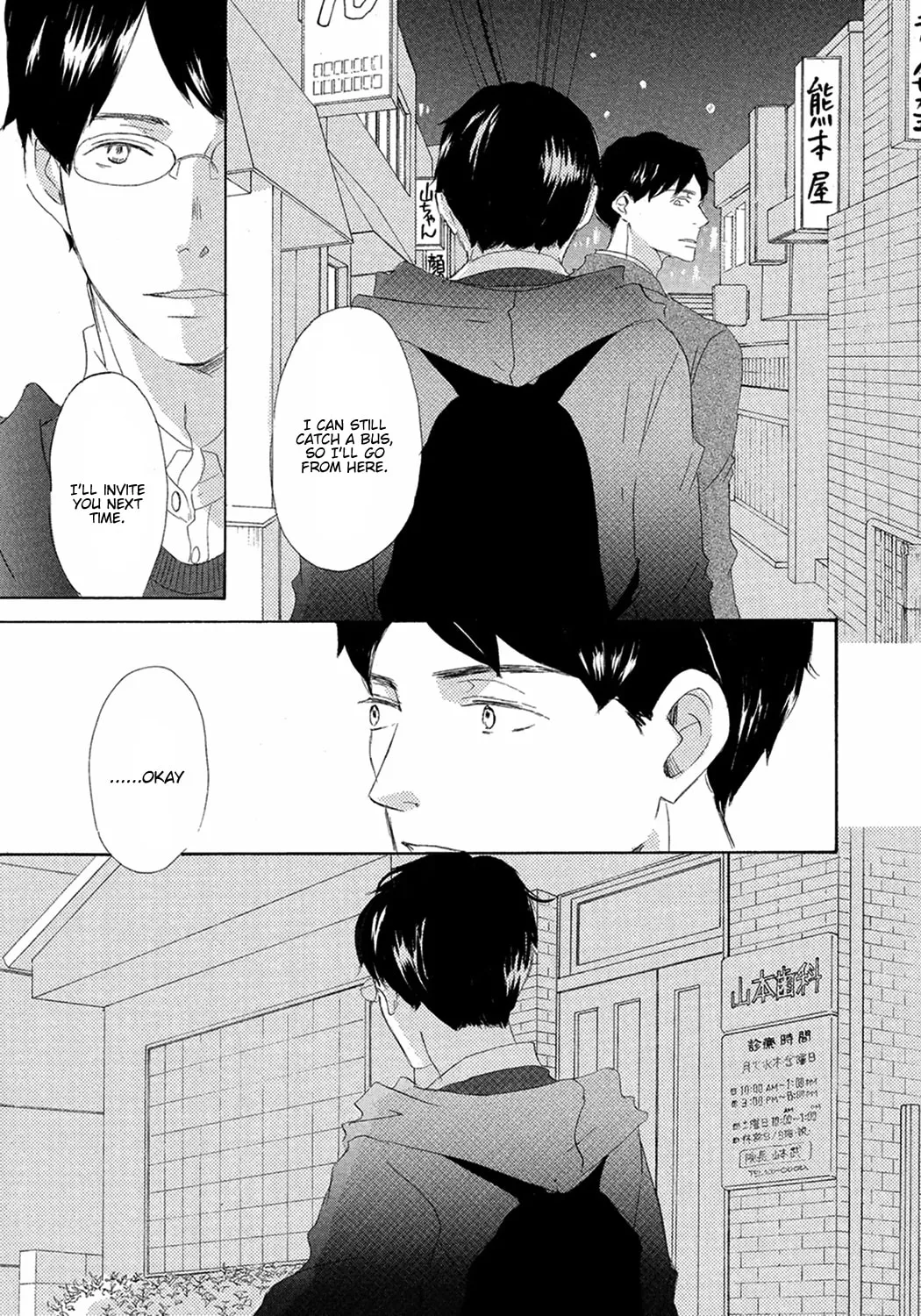 Read Seventeen chapter 8 image 13 on Lezhin