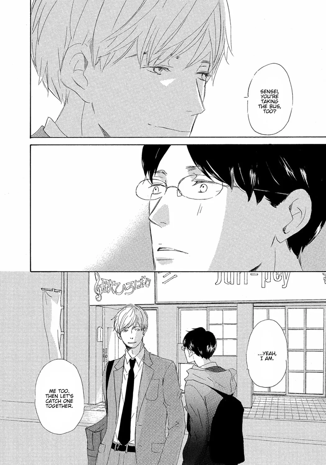 Read Seventeen chapter 8 image 18 on Lezhin