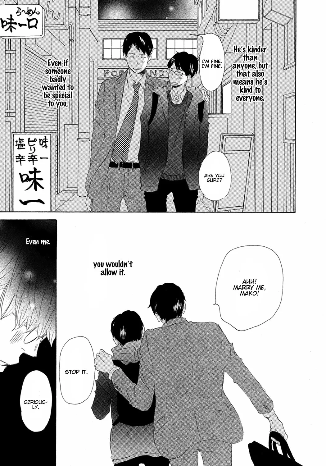 Read Seventeen chapter 8 image 4 on Lezhin