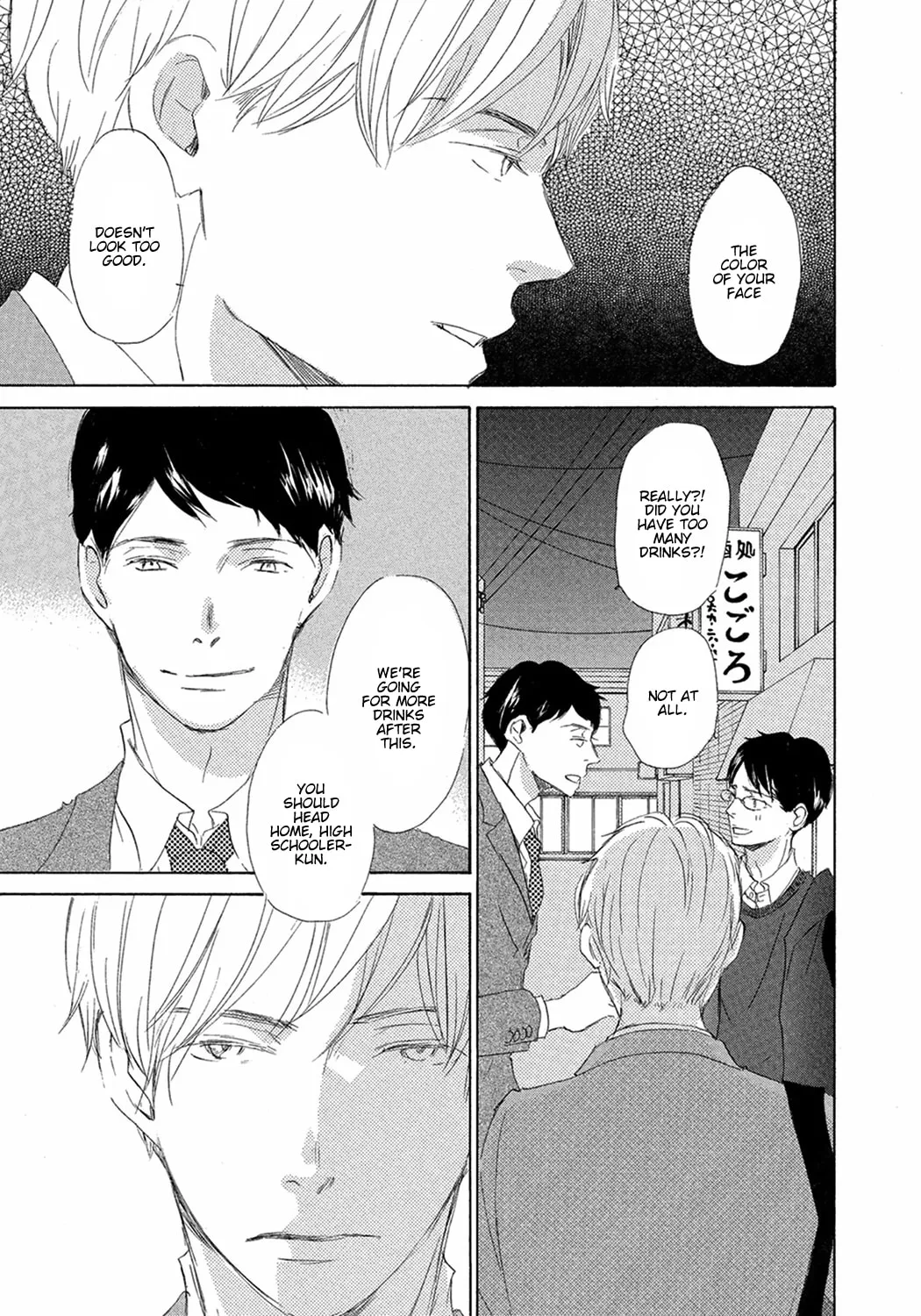 Read Seventeen chapter 8 image 8 on Lezhin