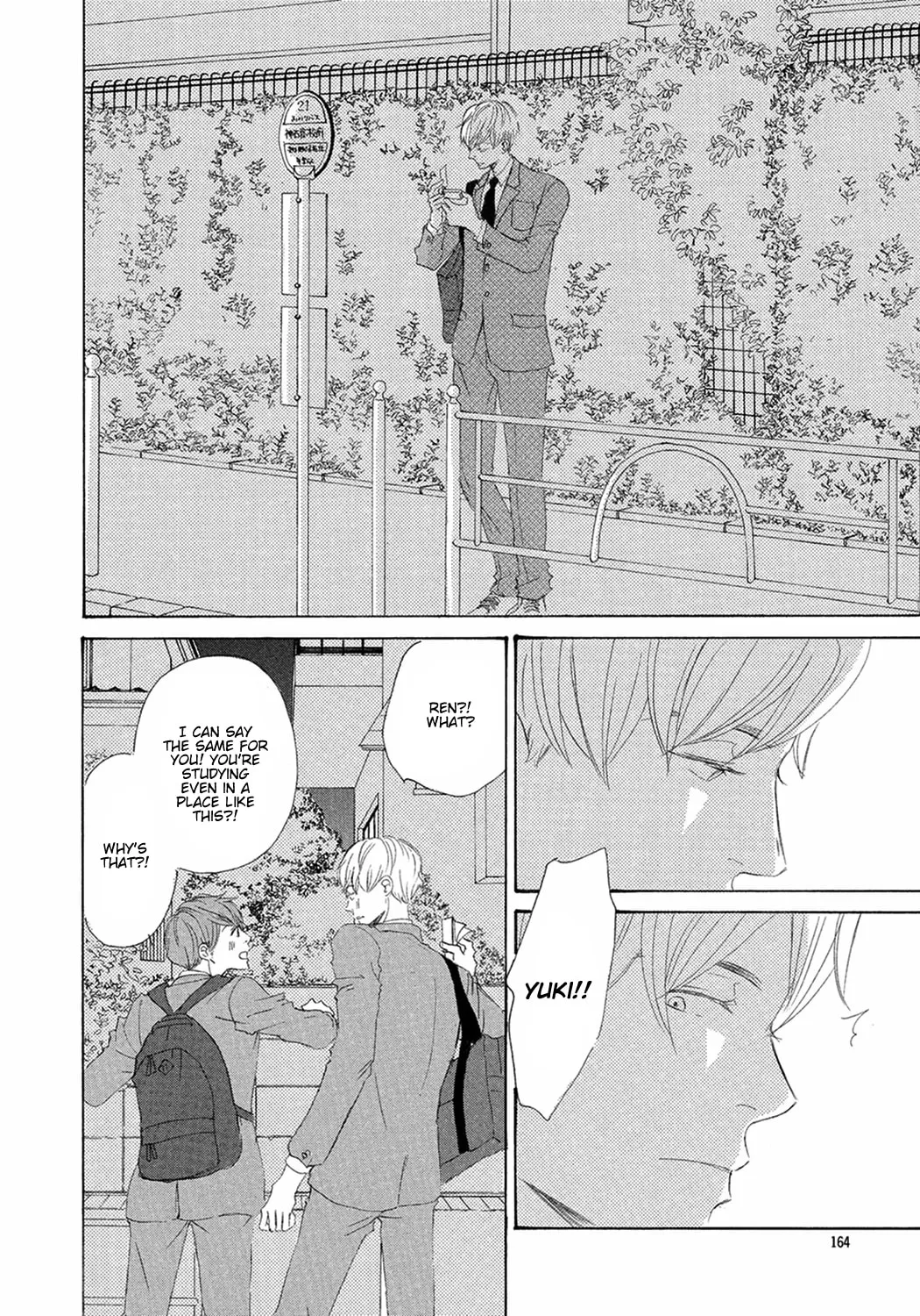 Read Seventeen chapter 9 image 1 on Lezhin