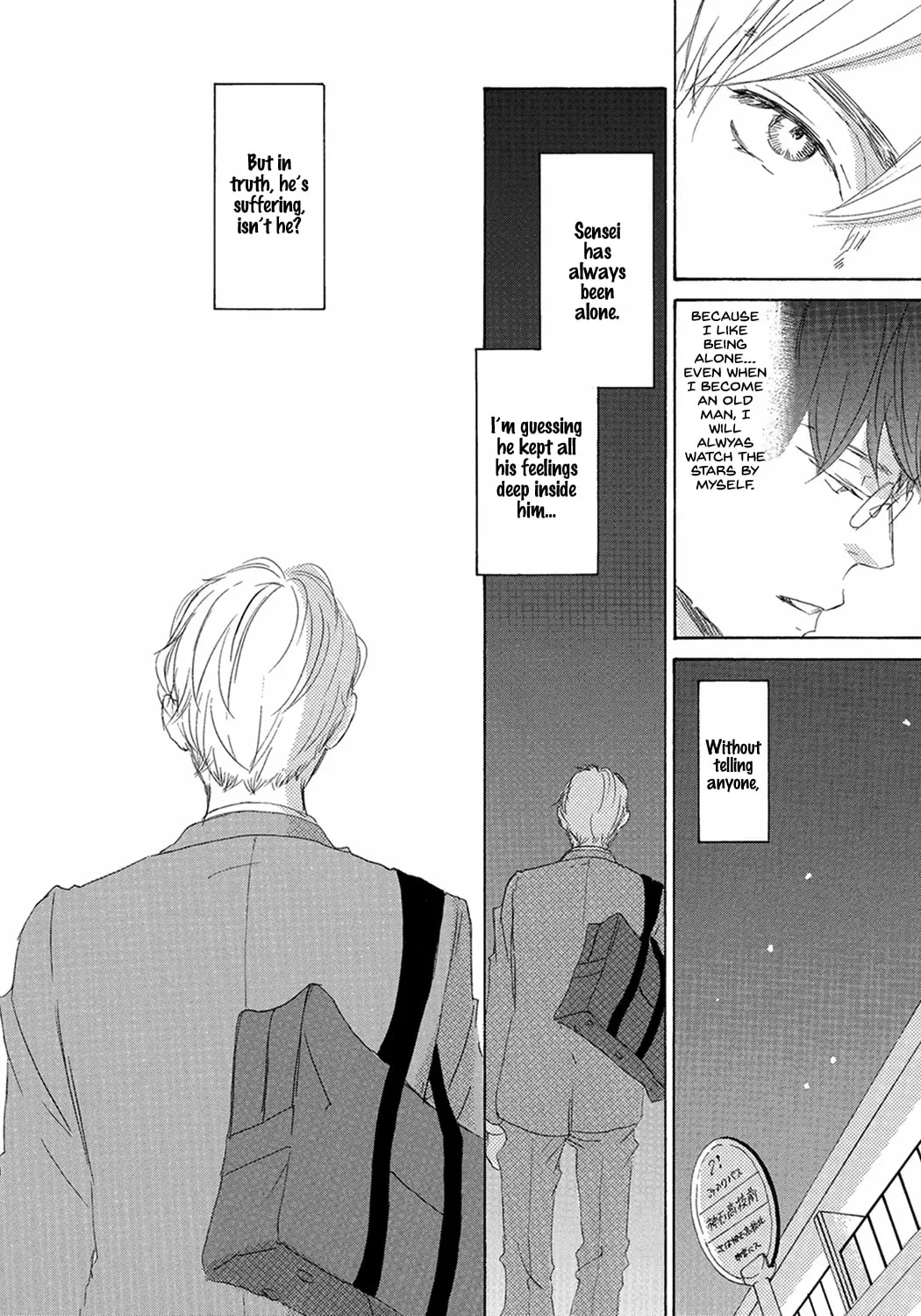 Read Seventeen chapter 9 image 11 on Lezhin