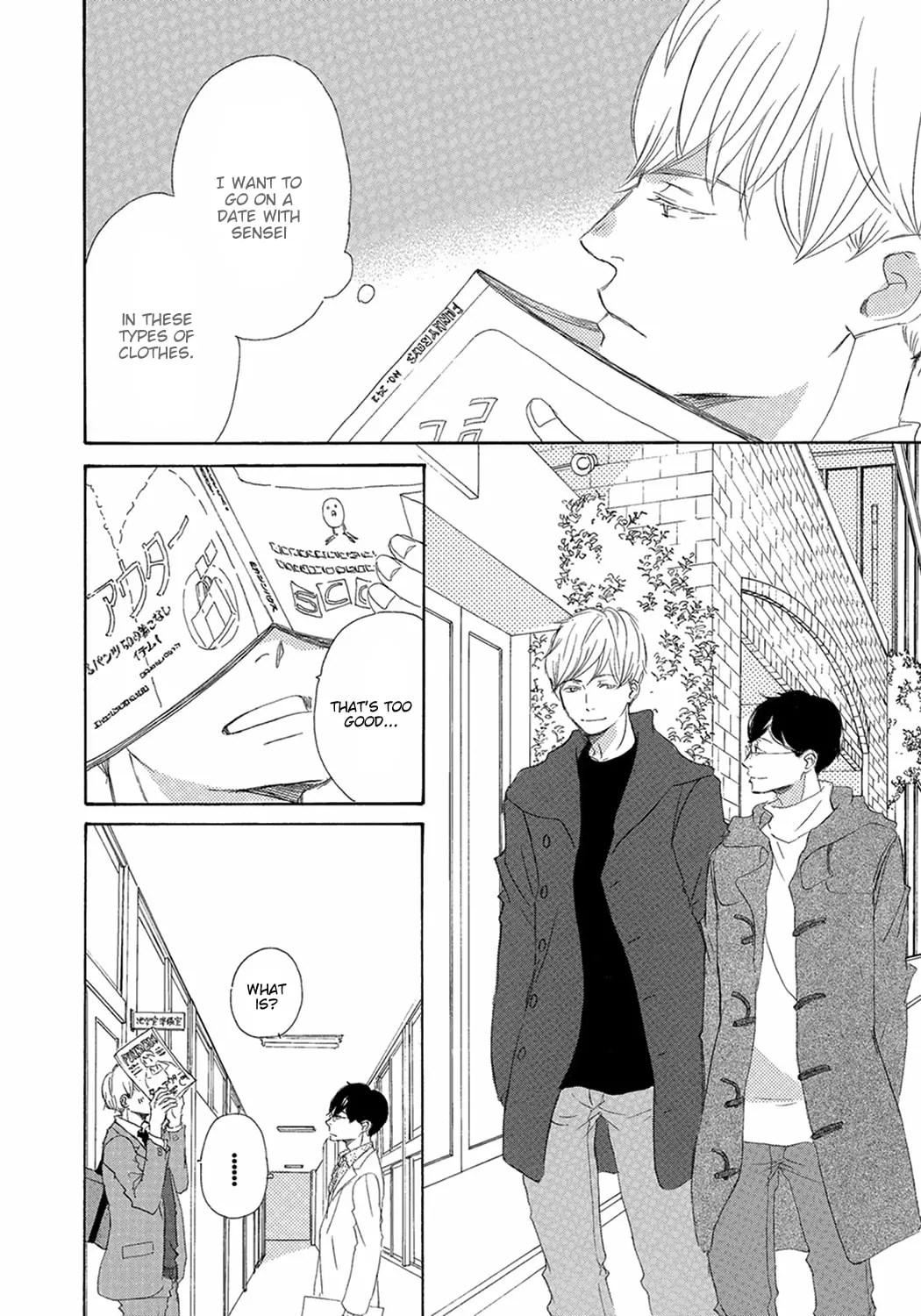 Read Seventeen chapter 9 image 32 on Lezhin