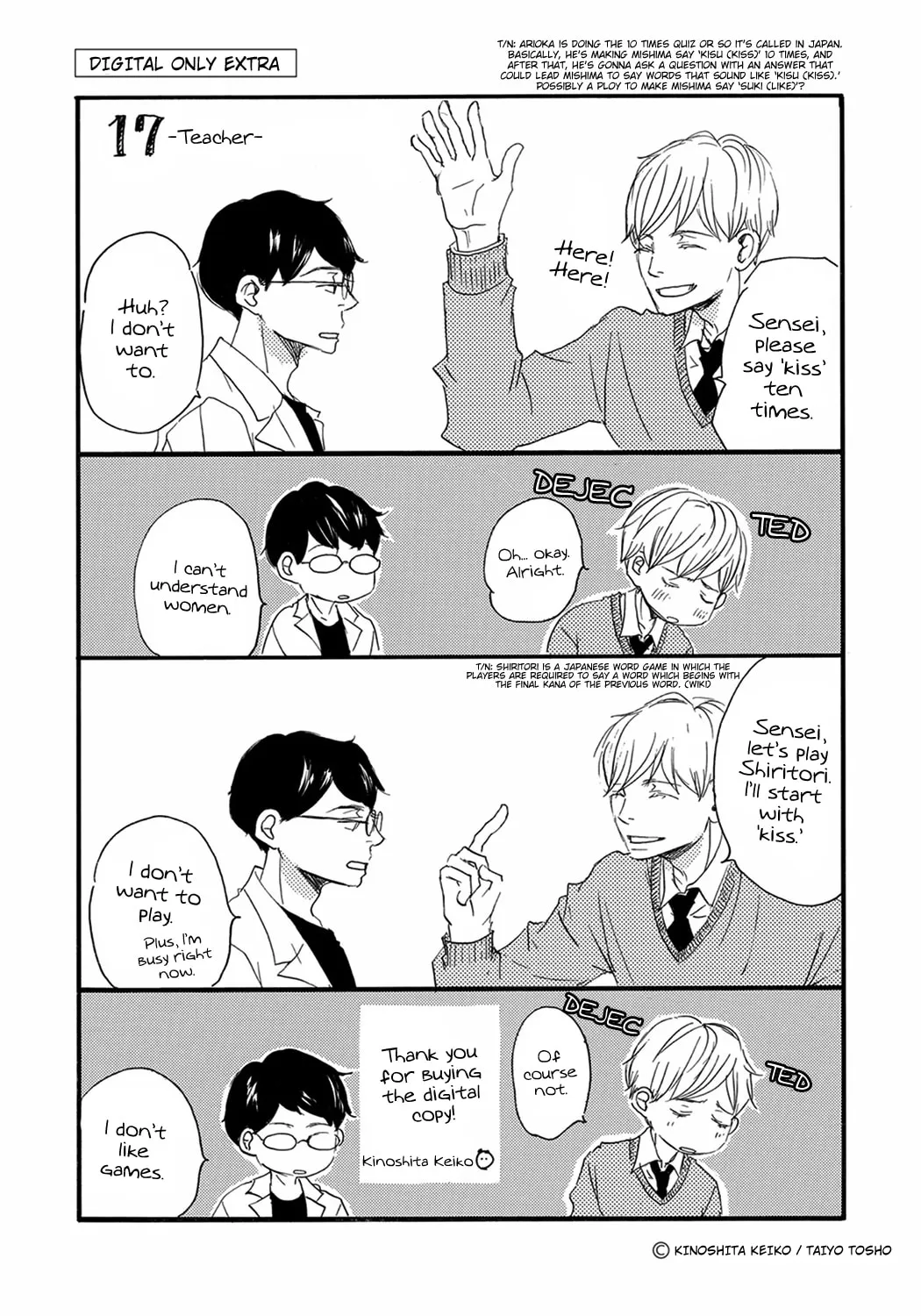 Read Seventeen chapter 9 image 34 on Lezhin