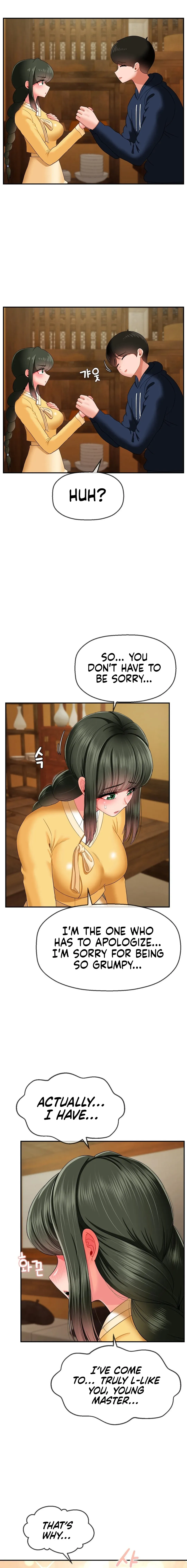 Read Seventeenth Son chapter 18 image 12 on Lezhin