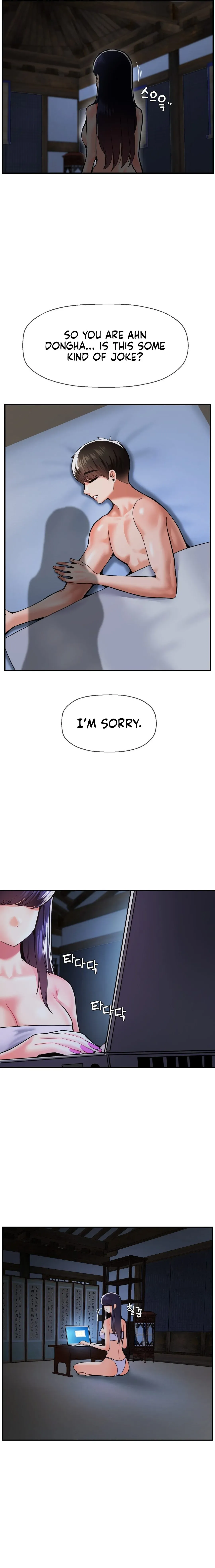 Read Seventeenth Son chapter 44 image 1 on Lezhin