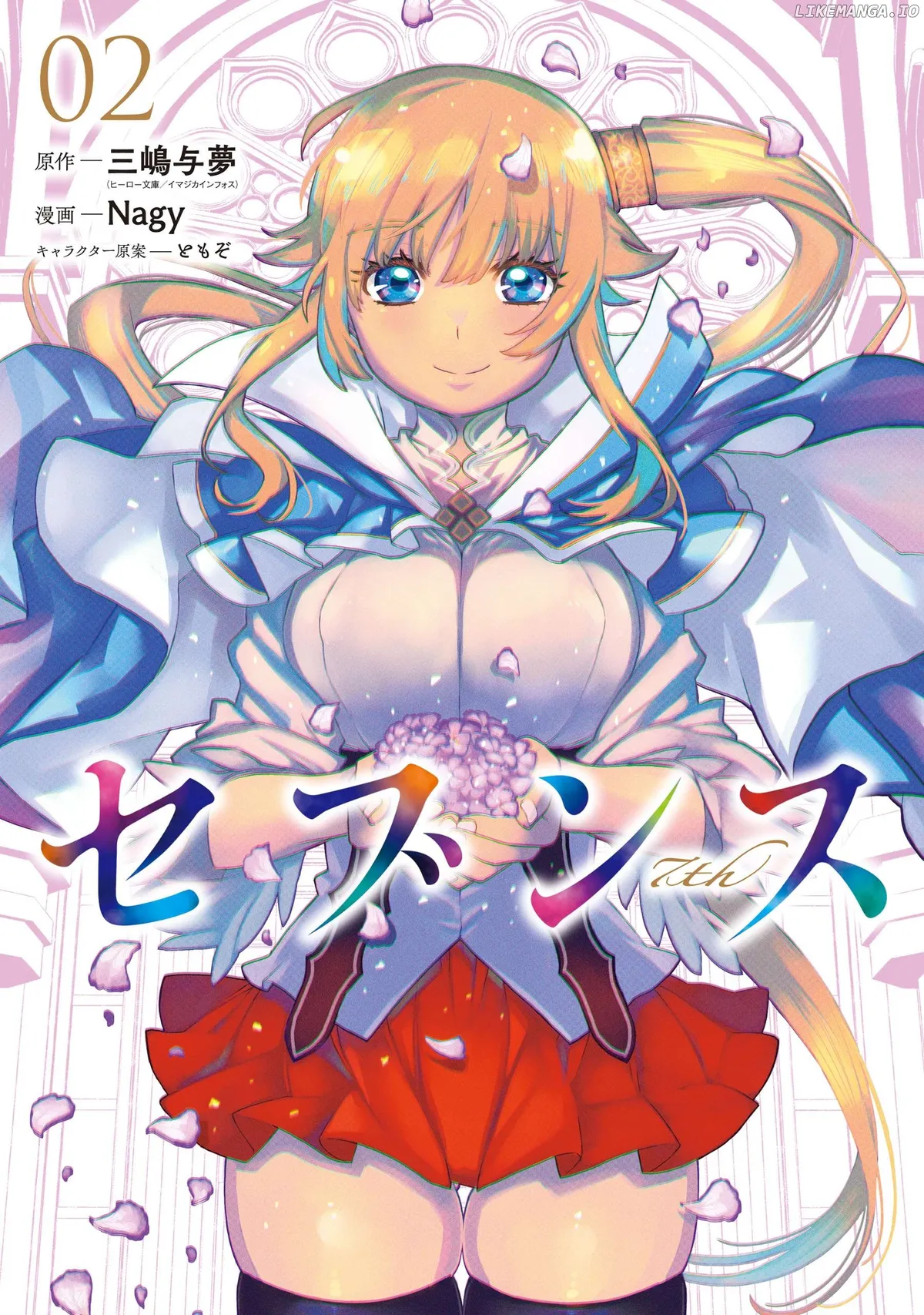 Read Seventh  Manga chapter 11.5 image 0 on Lezhin