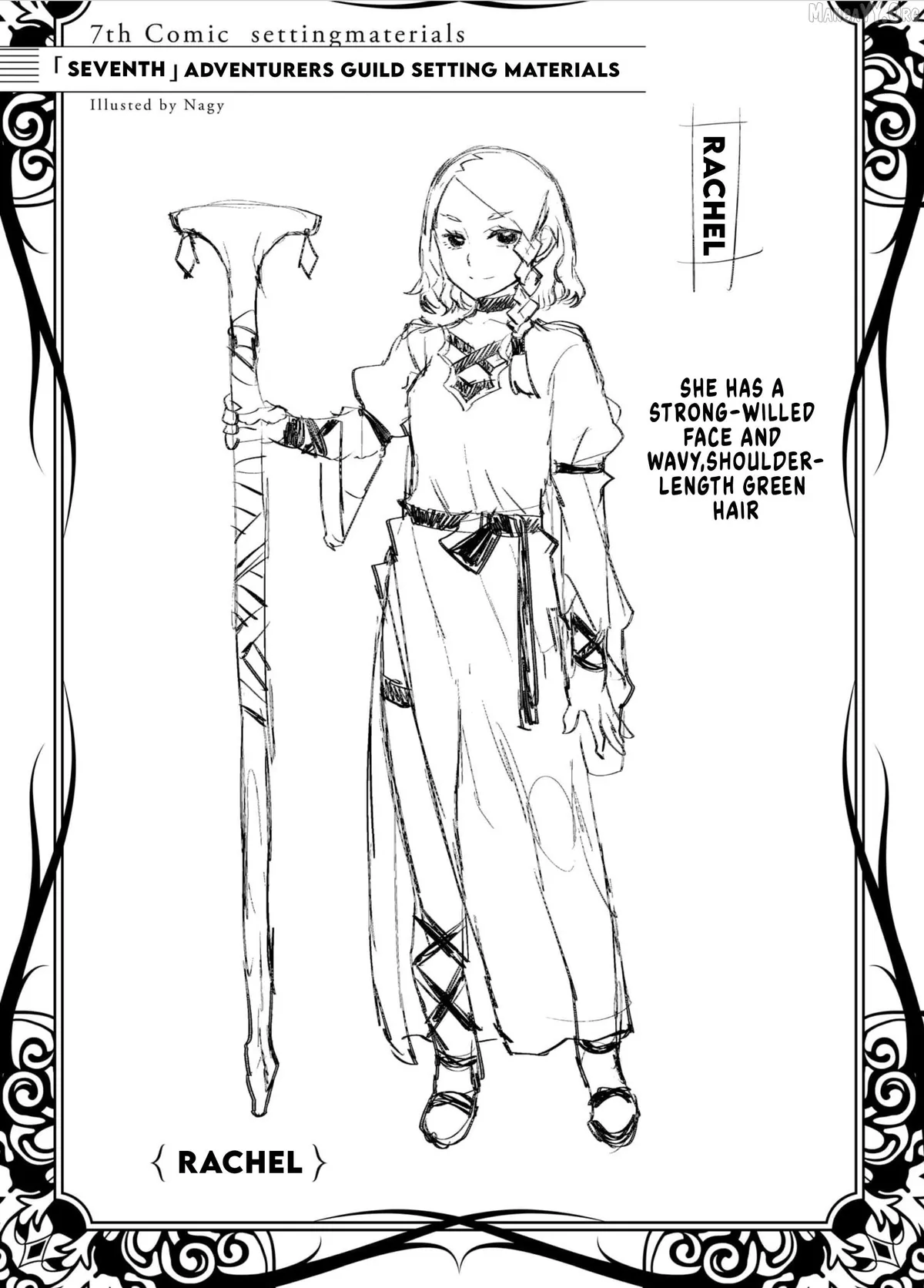 Read Seventh  Manga chapter 16.5 image 9 on Lezhin
