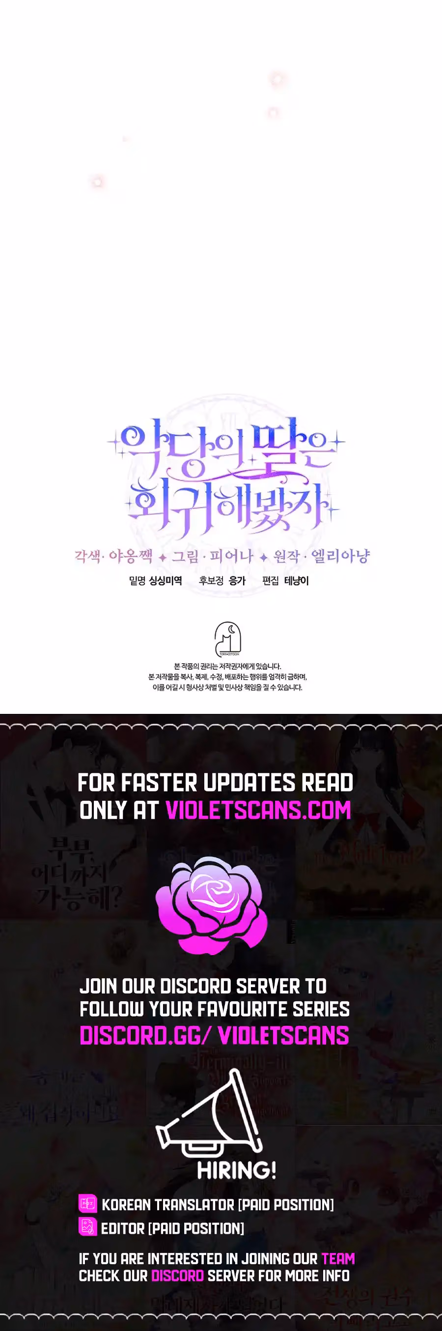Read Seventh Time