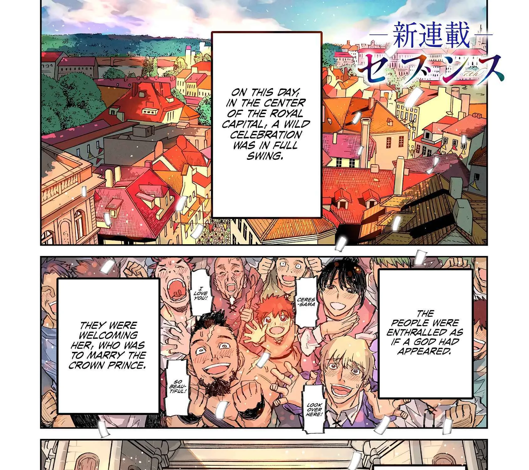 Read Seventh chapter 1.1 image 2 on Lezhin